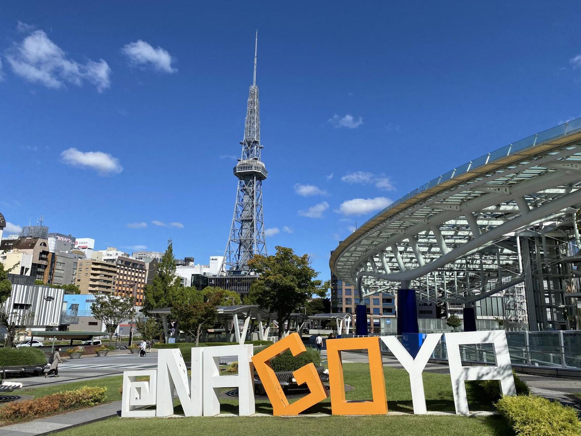 Nagoya Kanko Hotel Екстер'єр фото Sapporo Dome